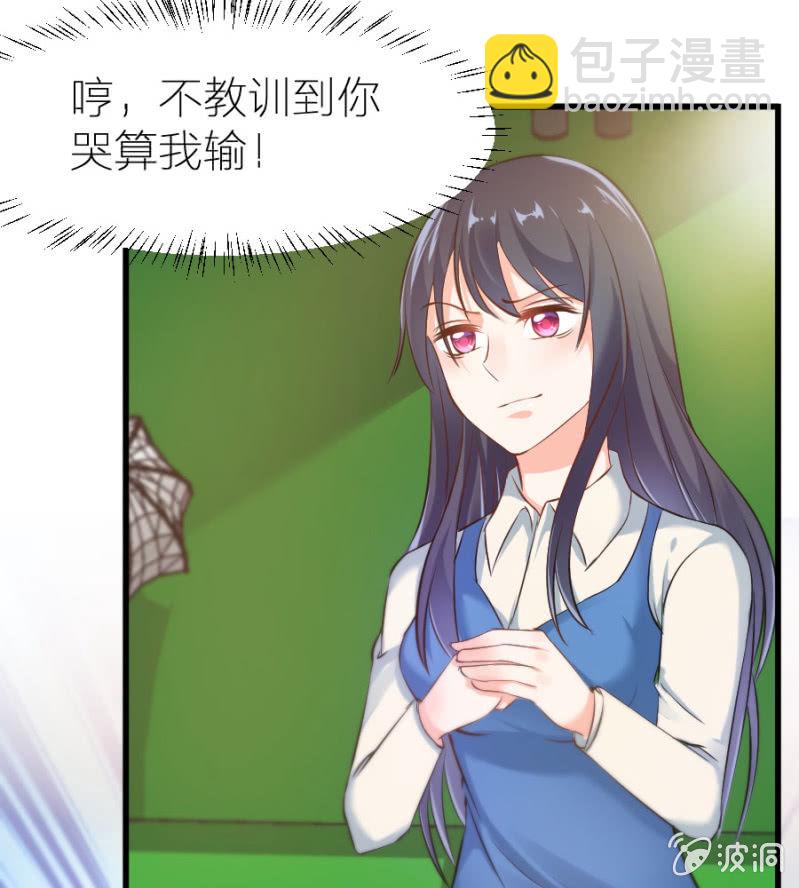 第21话 激烈的戏-第21话