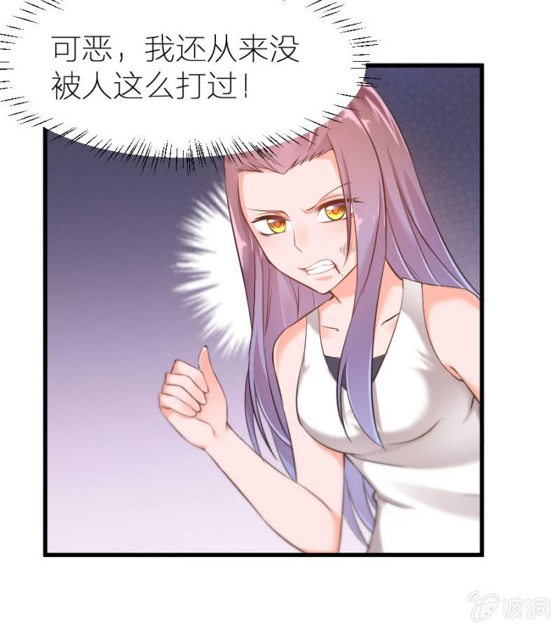 第21话 激烈的戏-第21话