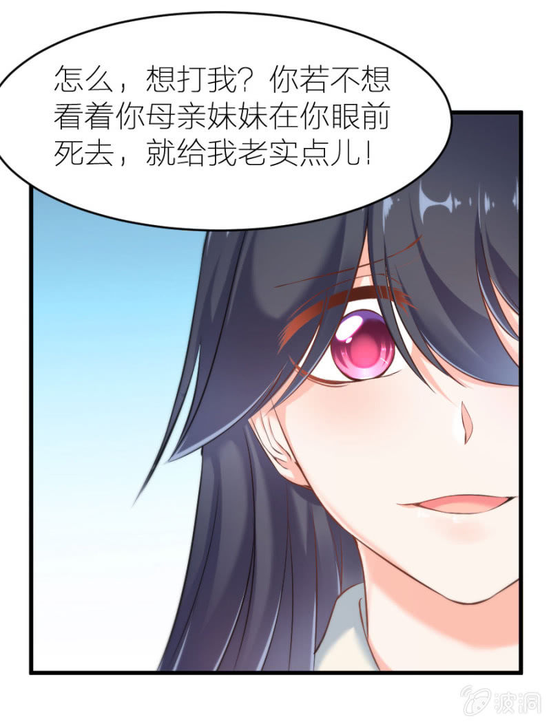 第21话 激烈的戏-第21话