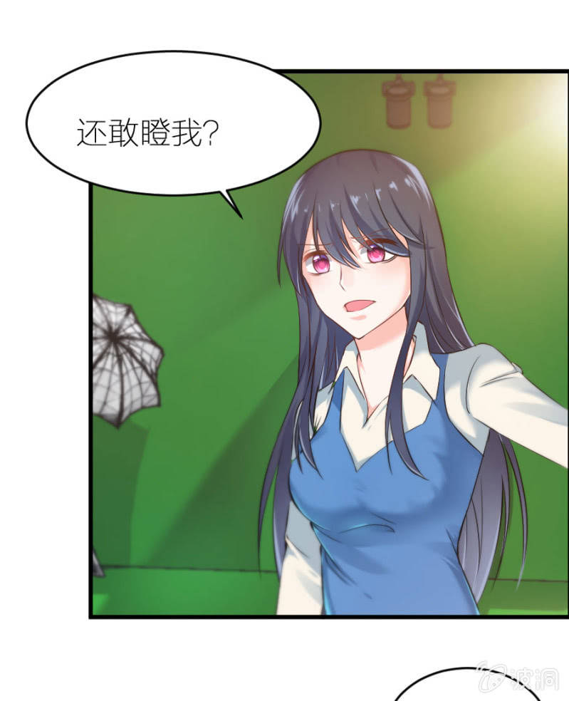 第21话 激烈的戏-第21话