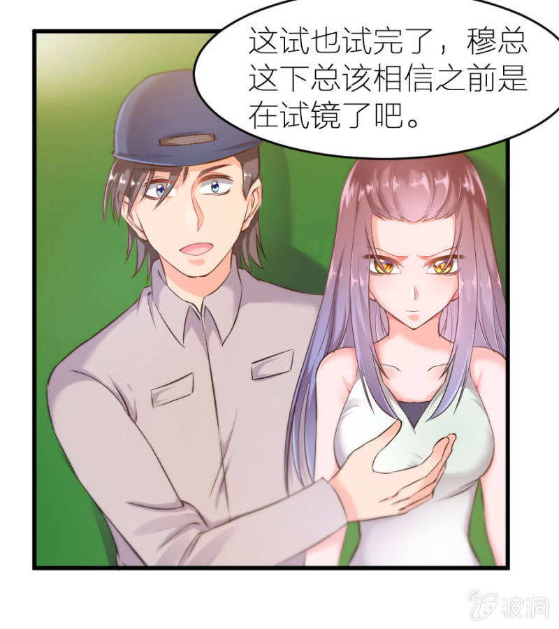 第21话 激烈的戏-第21话