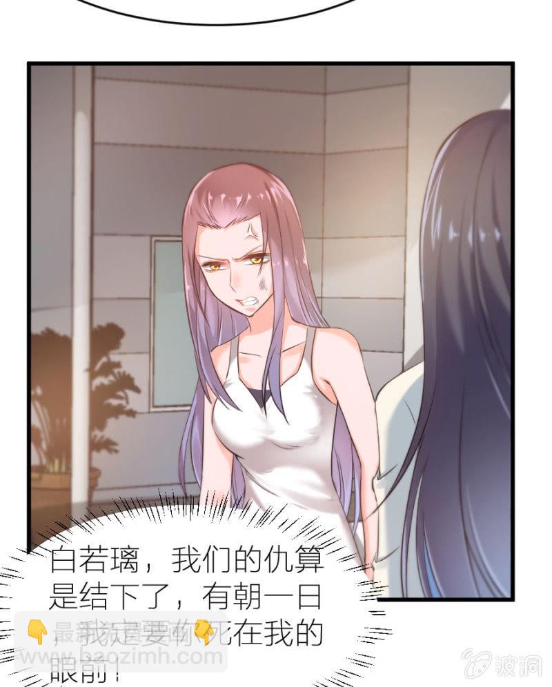 第21话 激烈的戏-第21话