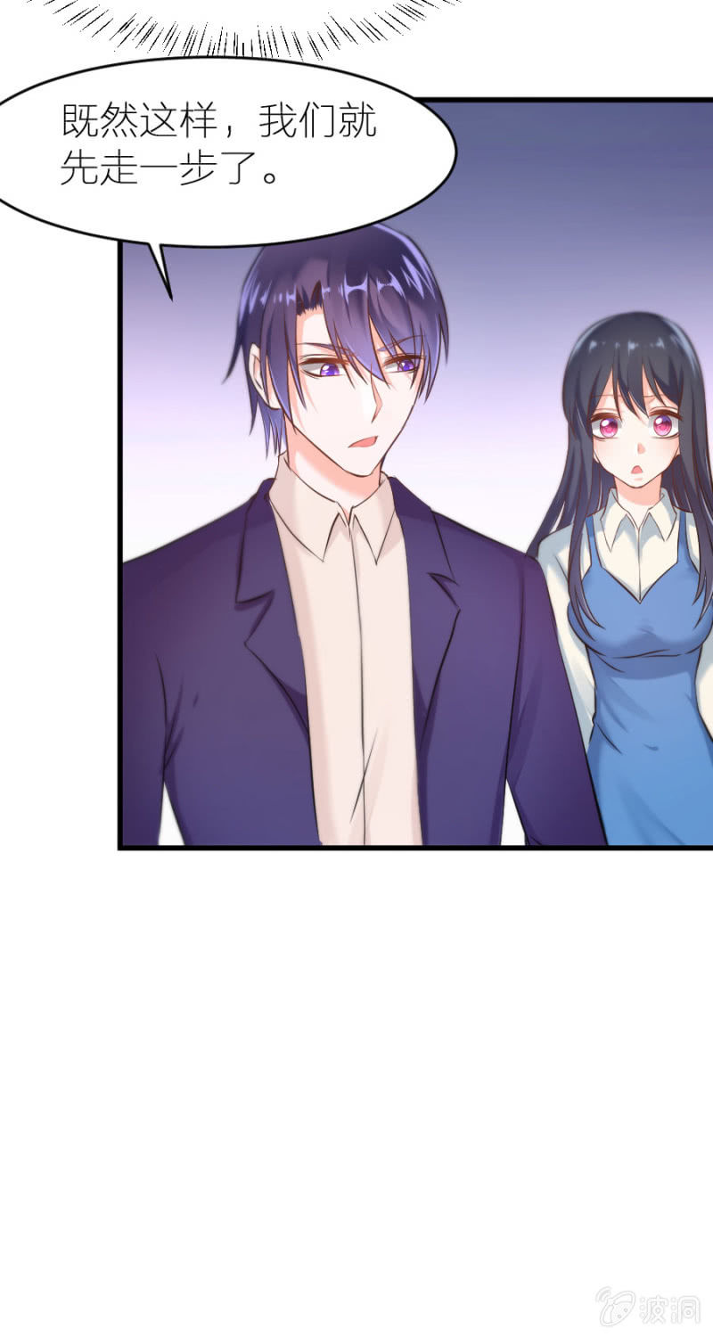 第21话 激烈的戏-第21话