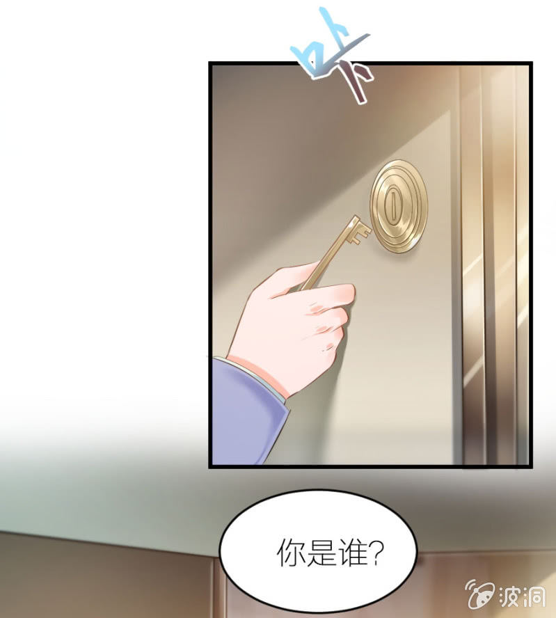 第23话 是你先惹我的-第23话