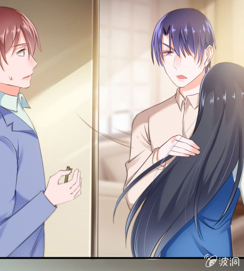 第23话 是你先惹我的-第23话