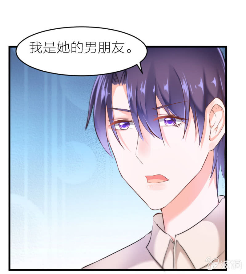 第23话 是你先惹我的-第23话