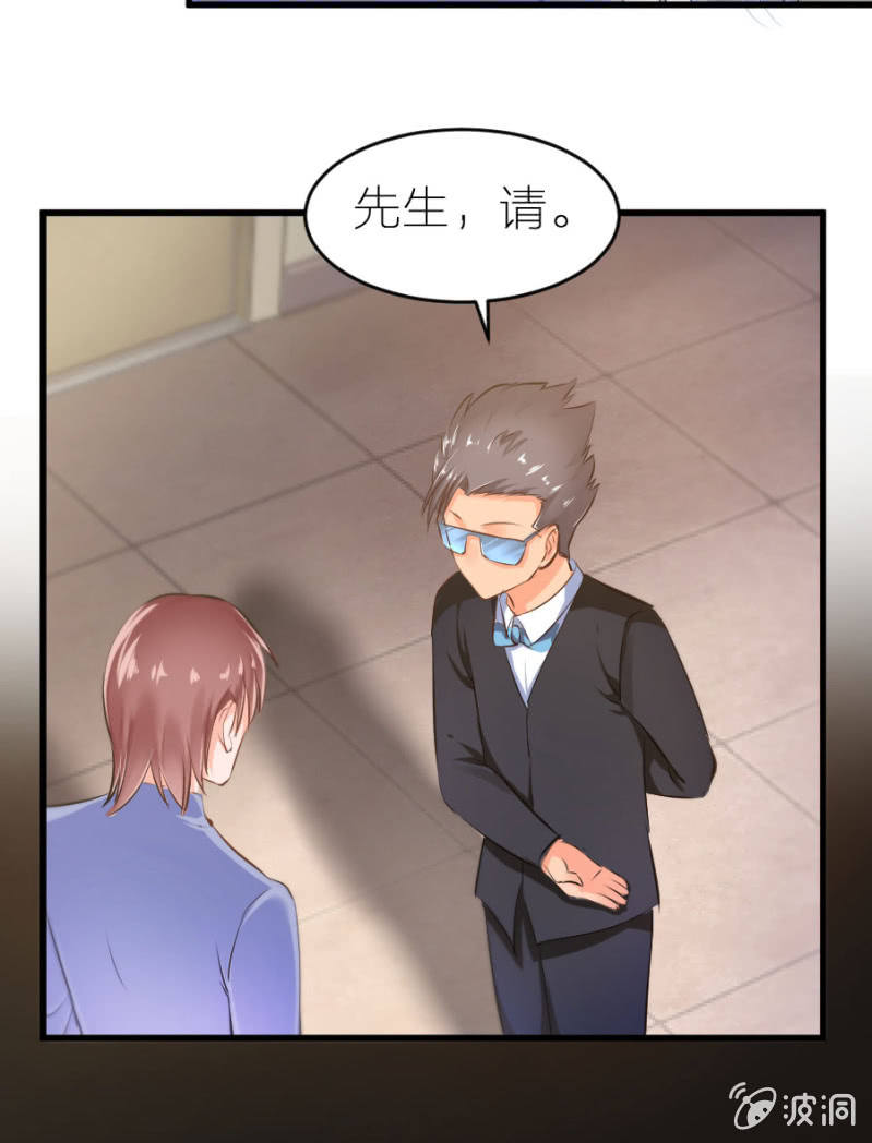 第23话 是你先惹我的-第23话