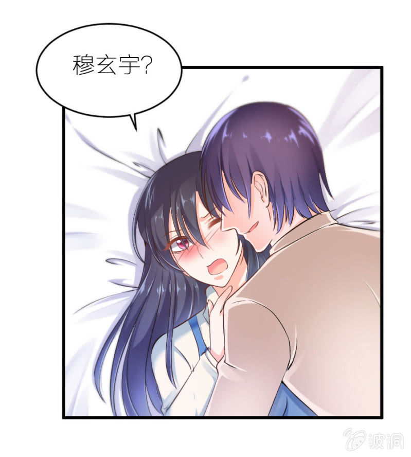 第23话 是你先惹我的-第23话