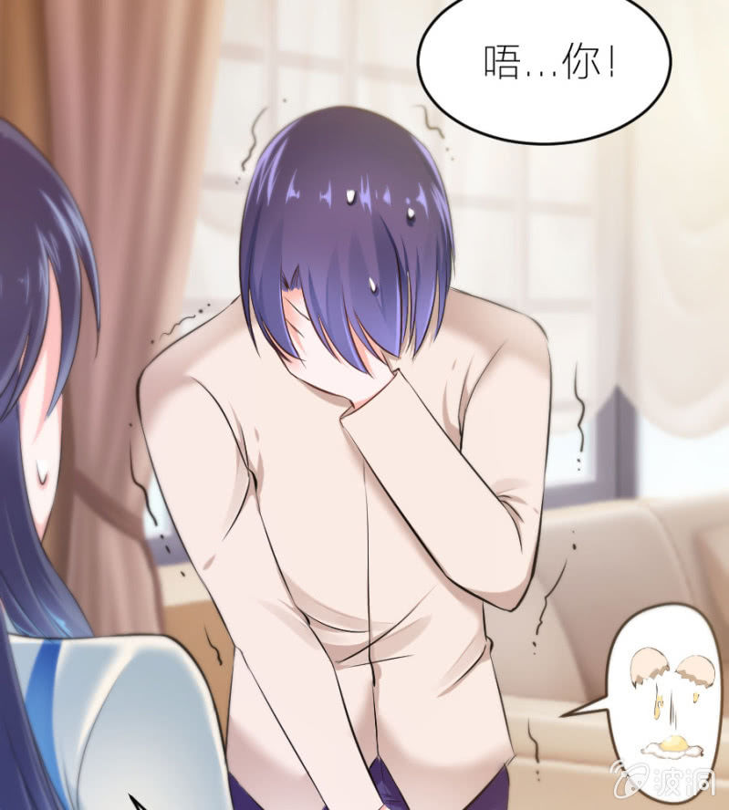 第23话 是你先惹我的-第23话