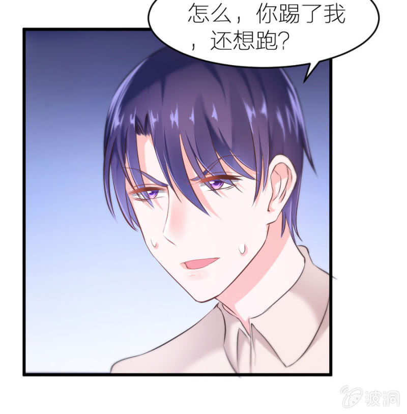 第23话 是你先惹我的-第23话