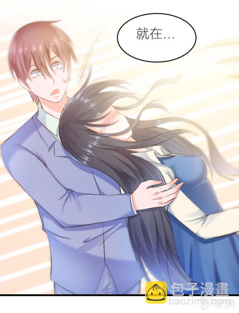 第23话 是你先惹我的-第23话