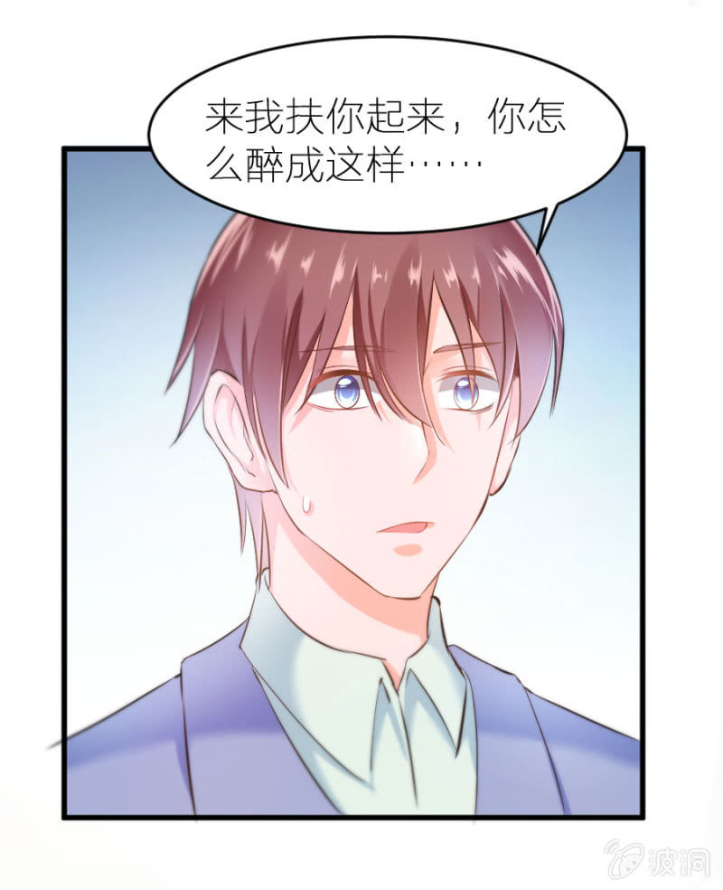 第23话 是你先惹我的-第23话