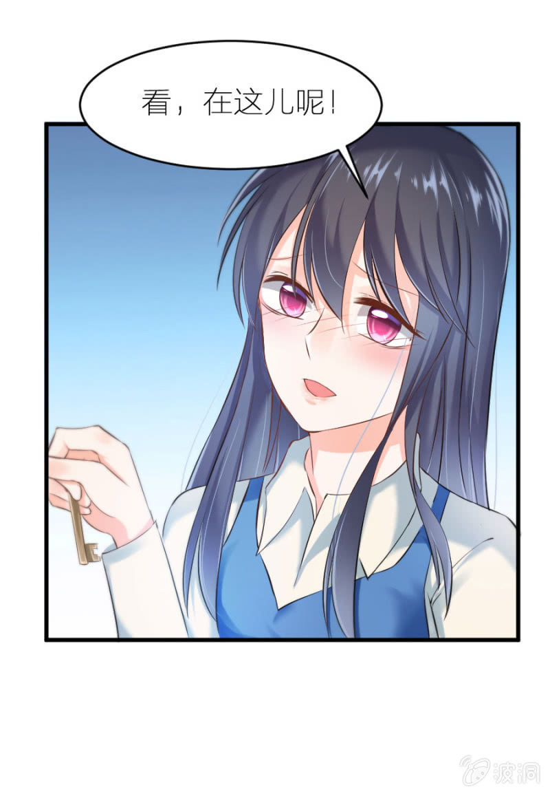 第23话 是你先惹我的-第23话