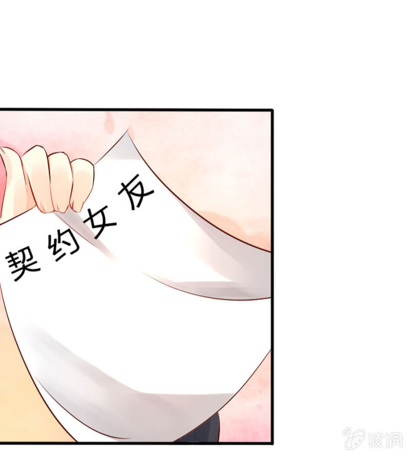 第25话 为爸爸报仇-第25话