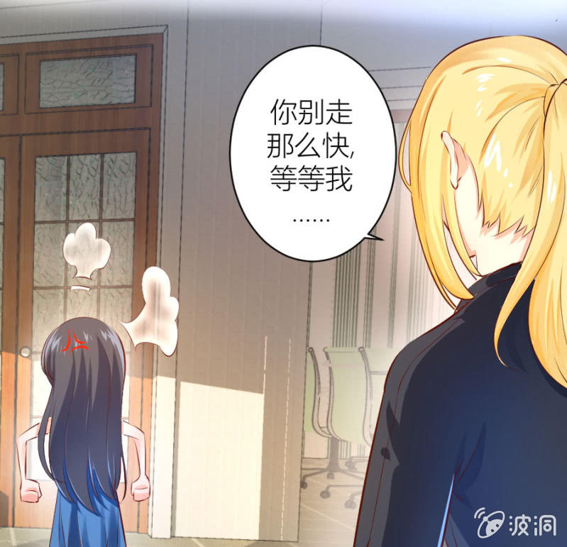 第25话 为爸爸报仇-第25话