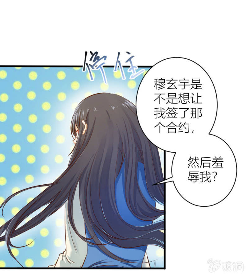 第25话 为爸爸报仇-第25话