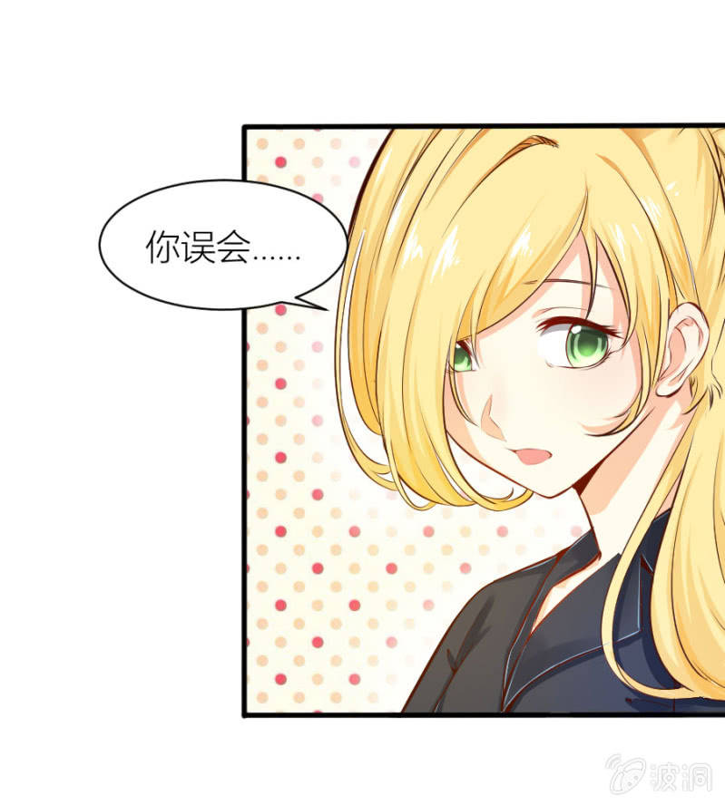 第25话 为爸爸报仇-第25话