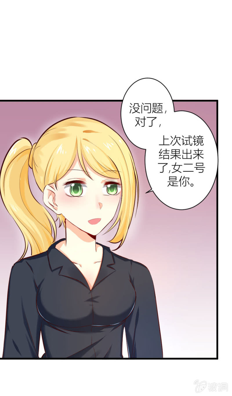 第25话 为爸爸报仇-第25话