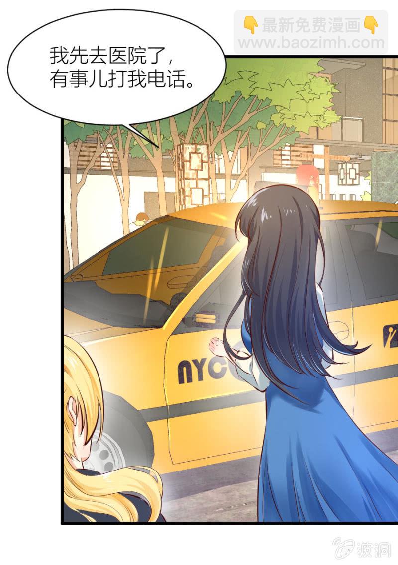 第25话 为爸爸报仇-第25话