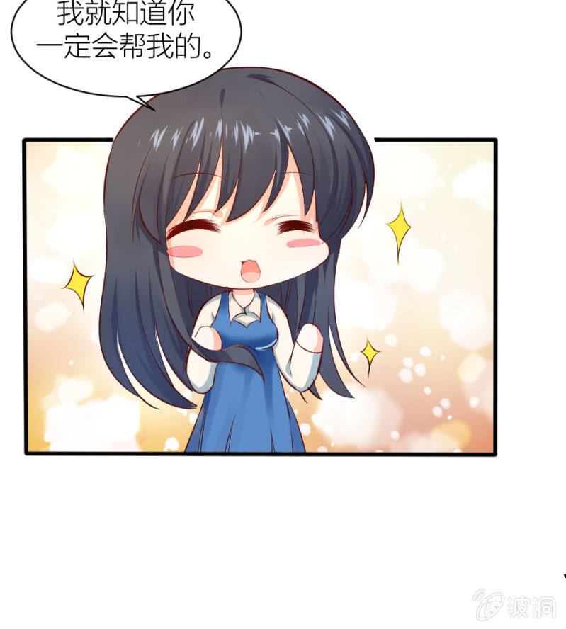 第25话 为爸爸报仇-第25话