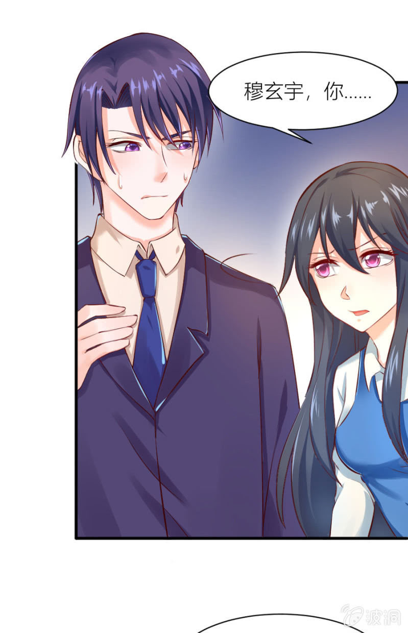 第25话 为爸爸报仇-第25话