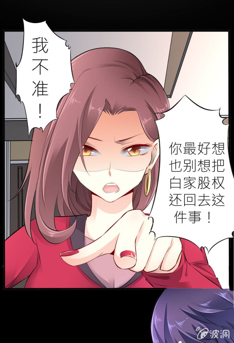 第27话 这哪是小忙-第27话