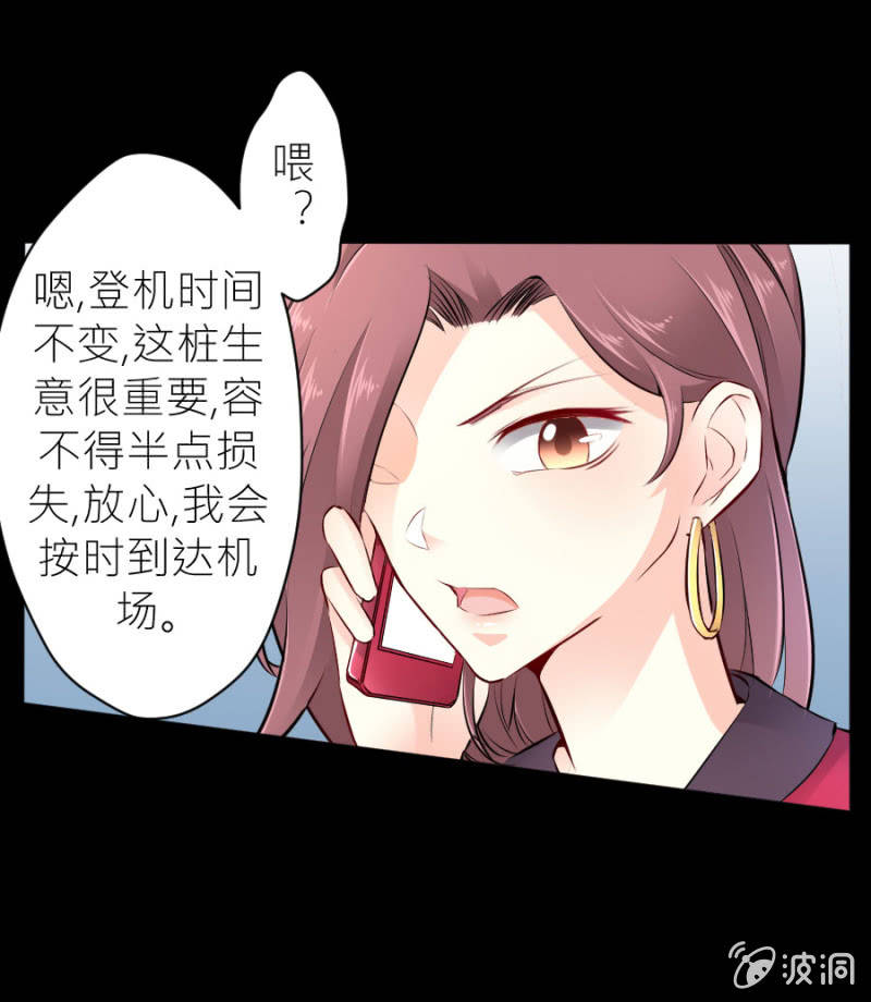 第27话 这哪是小忙-第27话