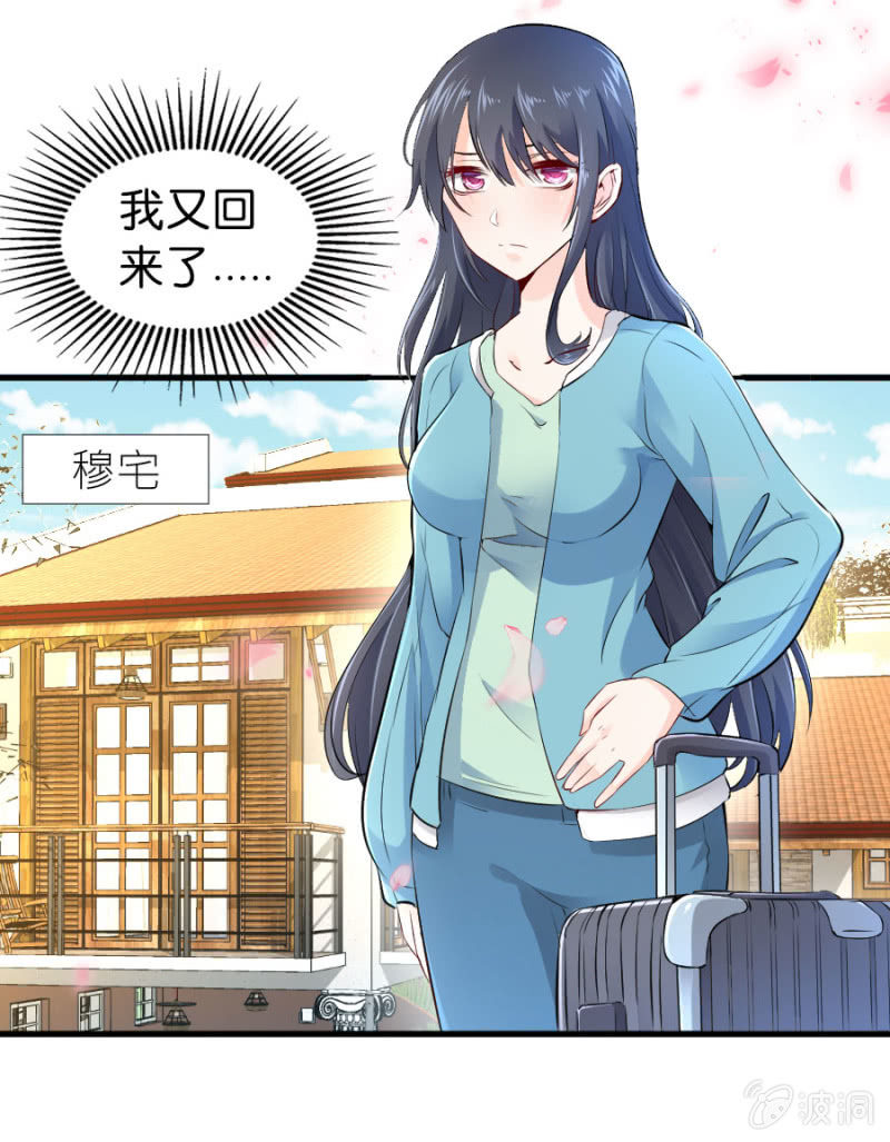 第27话 这哪是小忙-第27话