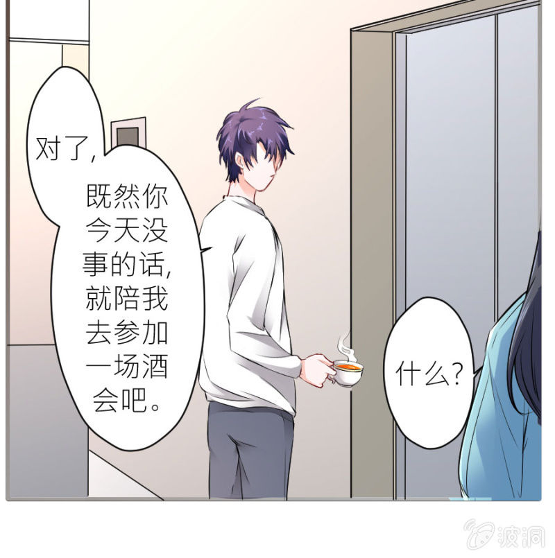 第27话 这哪是小忙-第27话