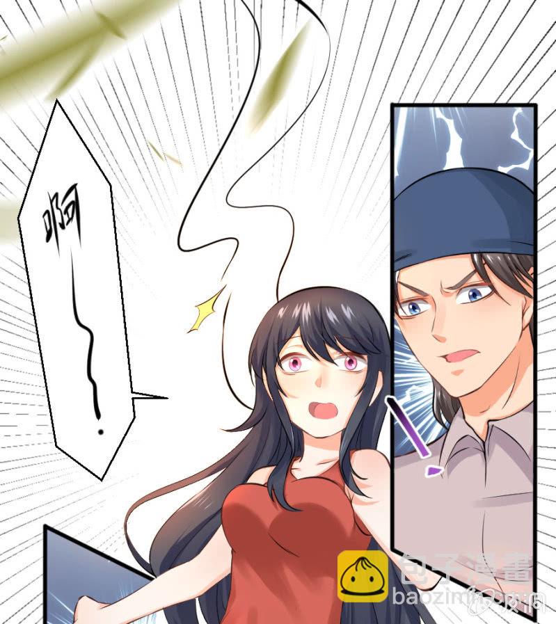 第29话 威亚有问题-第29话