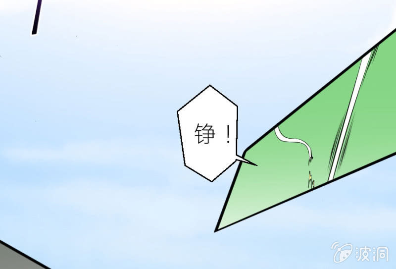 第29话 威亚有问题-第29话