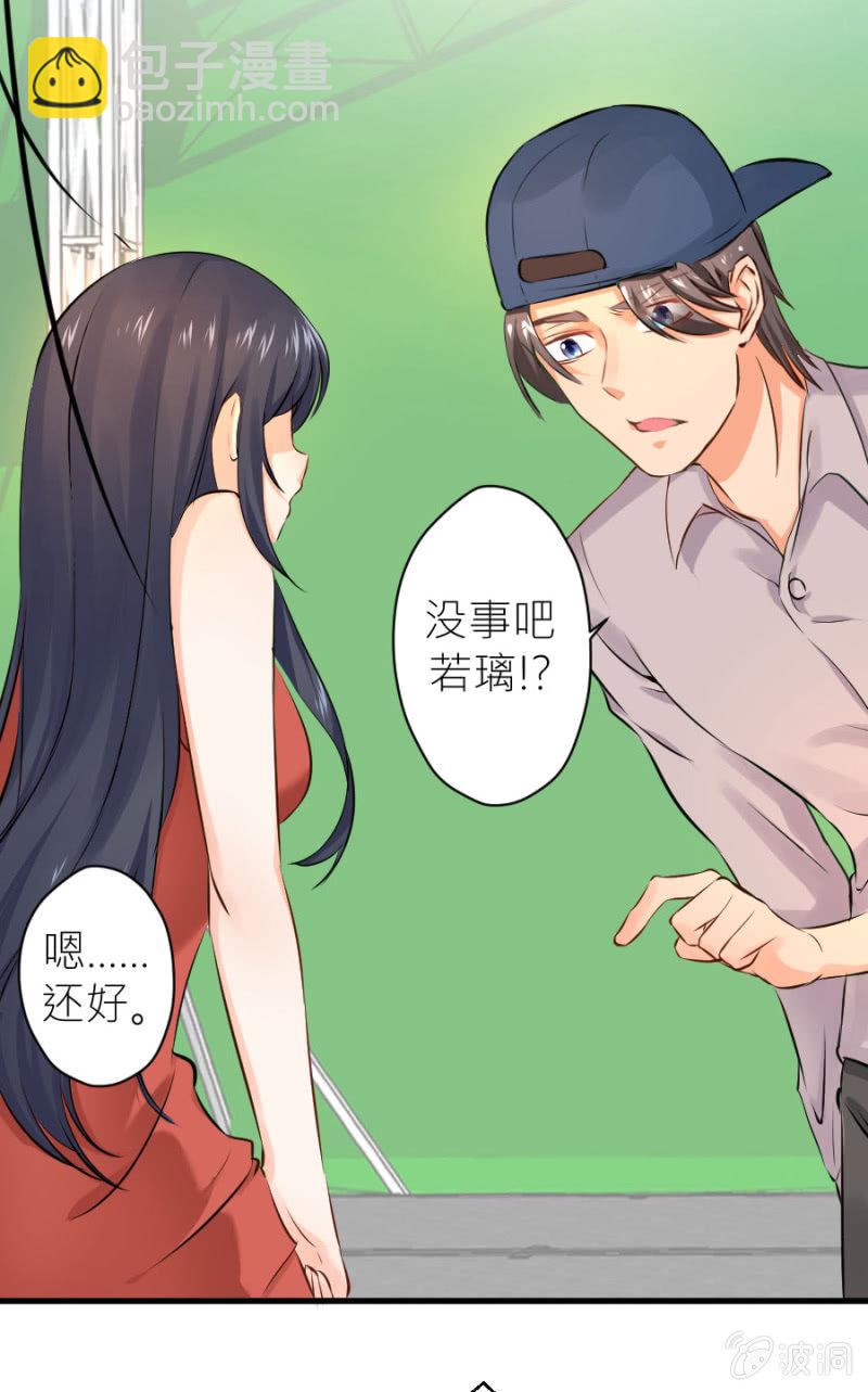 第29话 威亚有问题-第29话