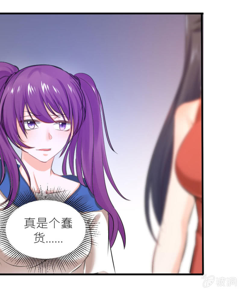 第29话 威亚有问题-第29话