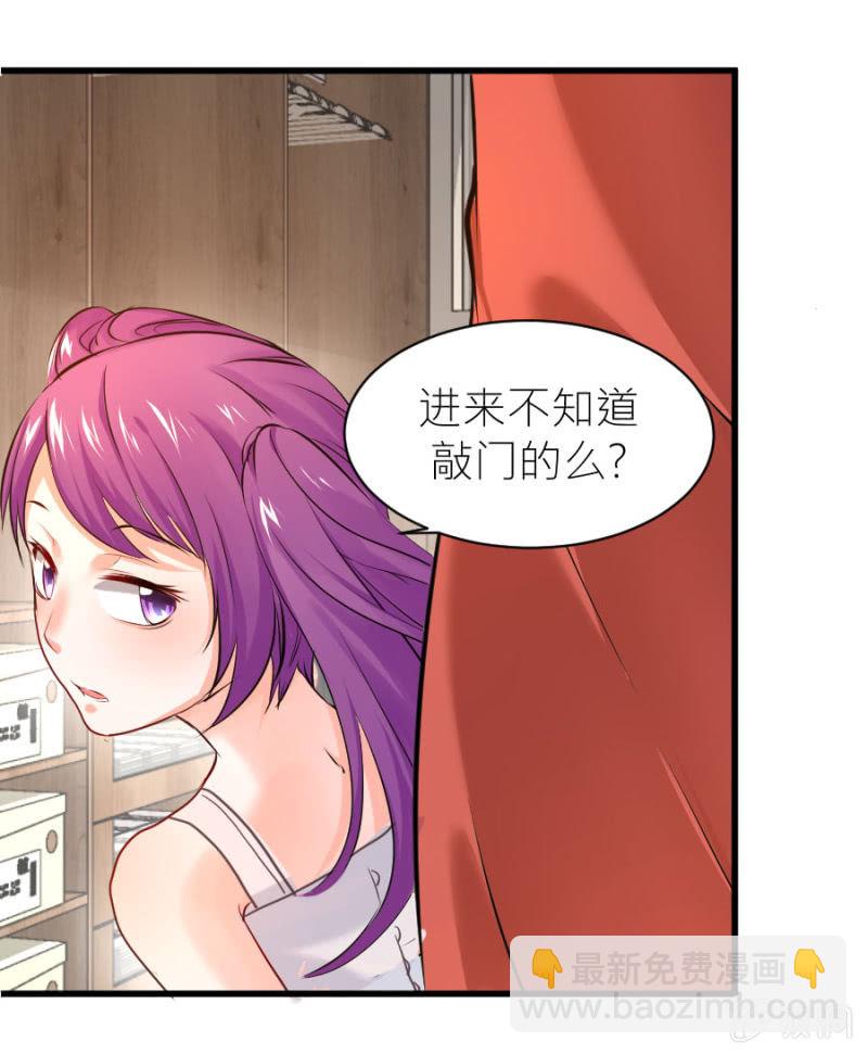 第29话 威亚有问题-第29话