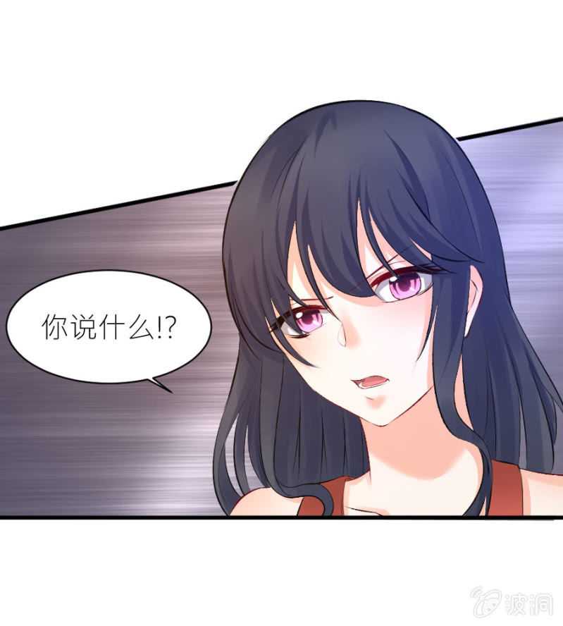 第29话 威亚有问题-第29话