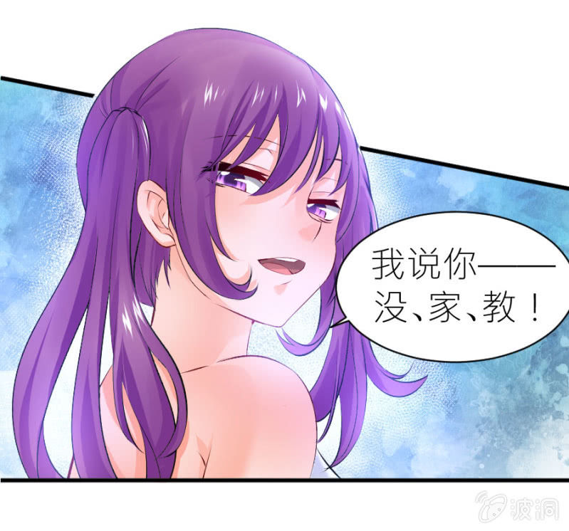 第29话 威亚有问题-第29话