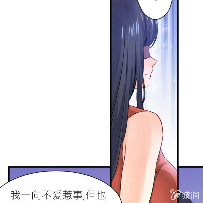 第29话 威亚有问题-第29话