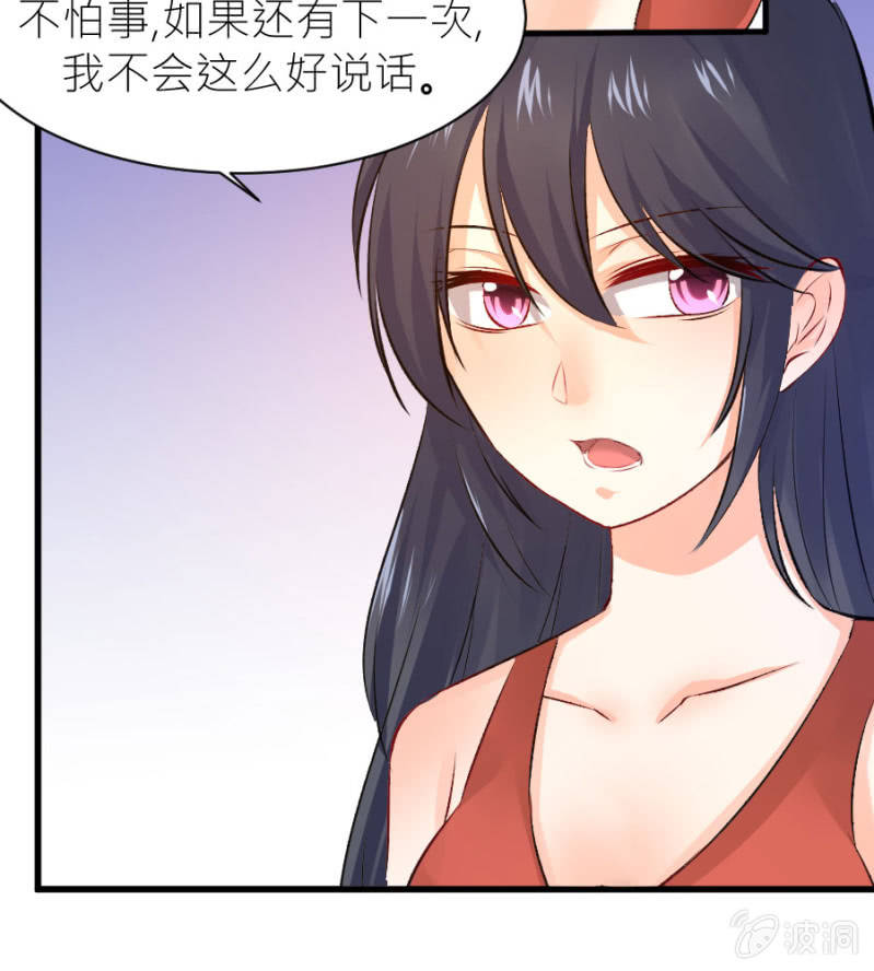 第29话 威亚有问题-第29话