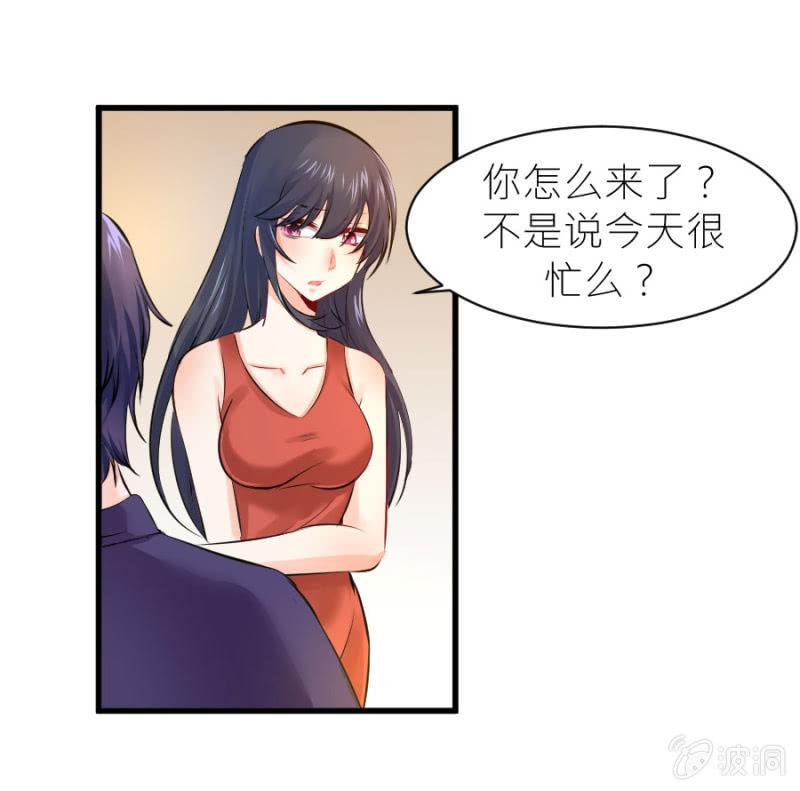 第29话 威亚有问题-第29话