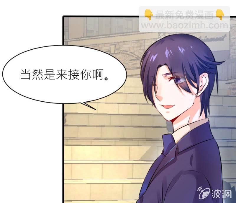 第29话 威亚有问题-第29话