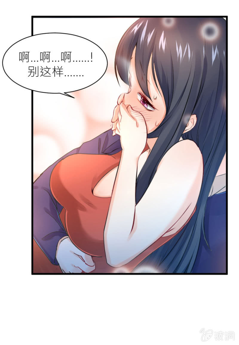 第29话 威亚有问题-第29话