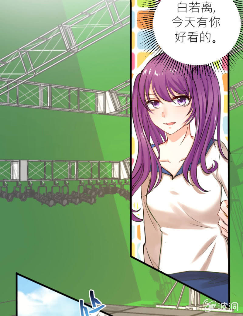 第29话 威亚有问题-第29话