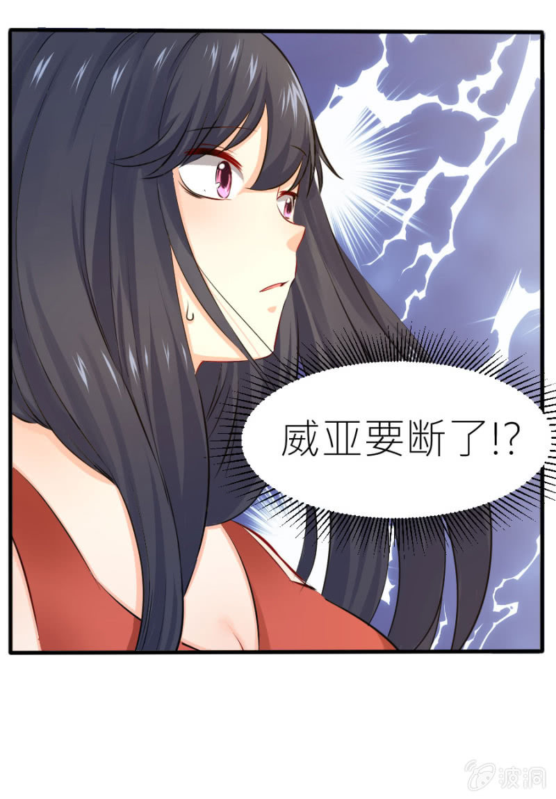 第29话 威亚有问题-第29话