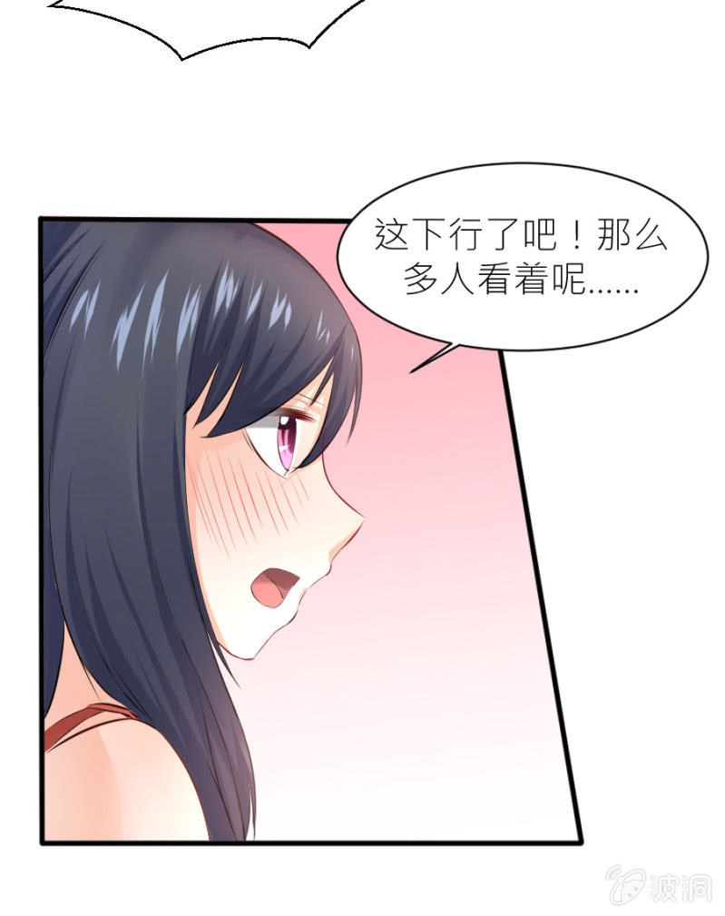 第31话 生日宴会-第31话