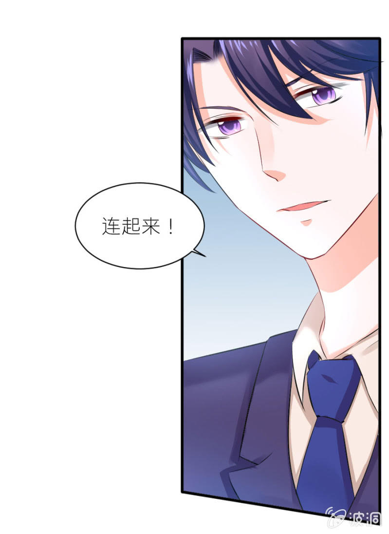 第31话 生日宴会-第31话