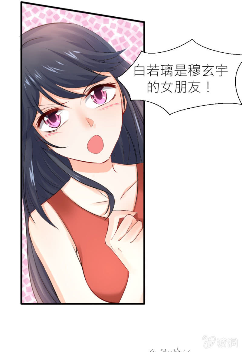 第31话 生日宴会-第31话