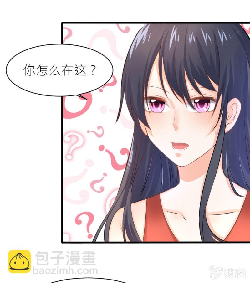 第31话 生日宴会-第31话