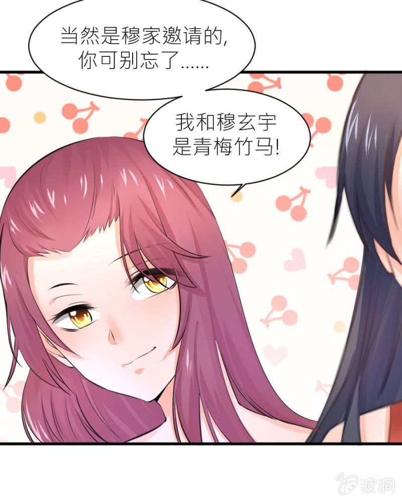 第31话 生日宴会-第31话