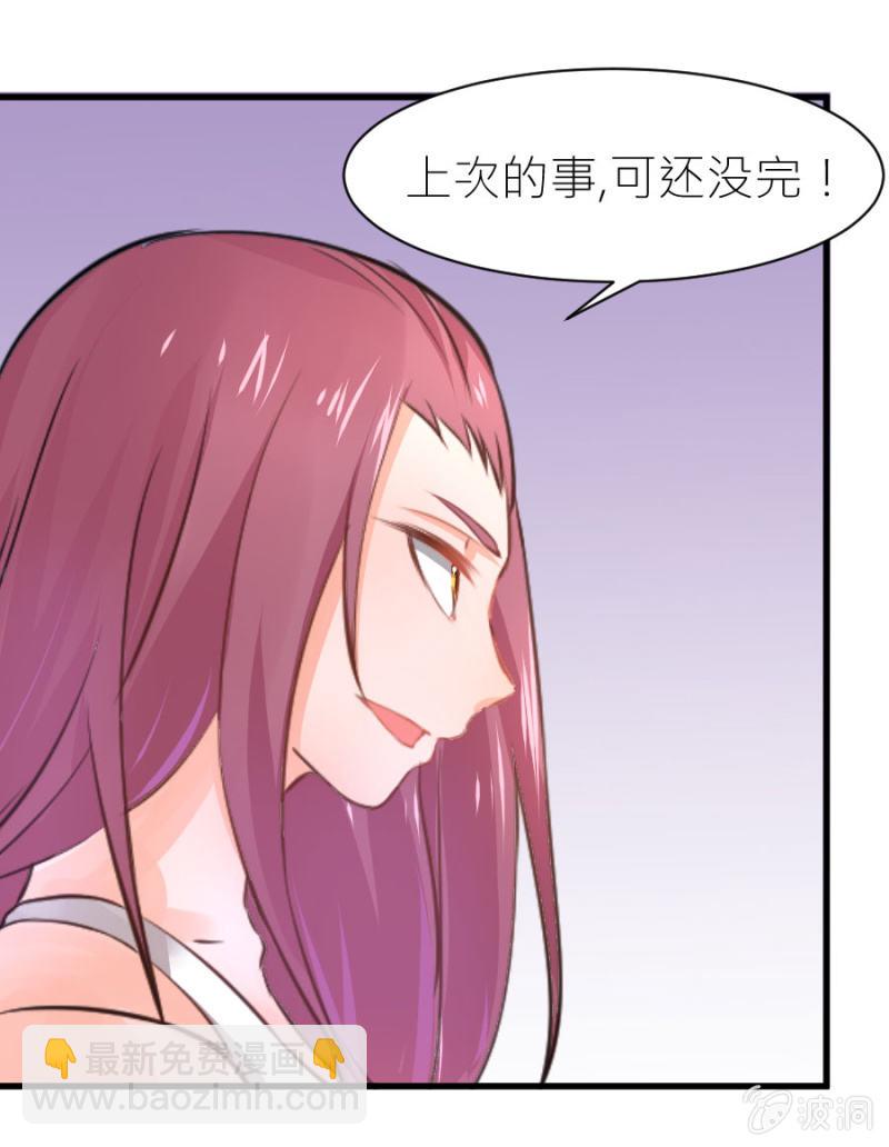 第31话 生日宴会-第31话