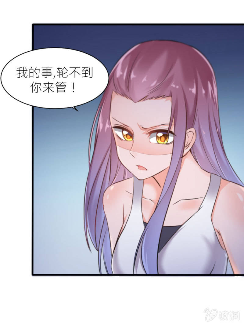 第31话 生日宴会-第31话